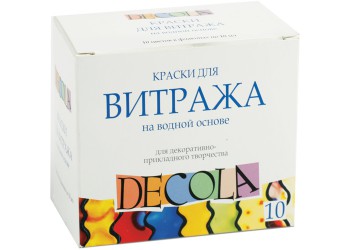 Набор красок для витража на водной основе Декола 10х10 мл